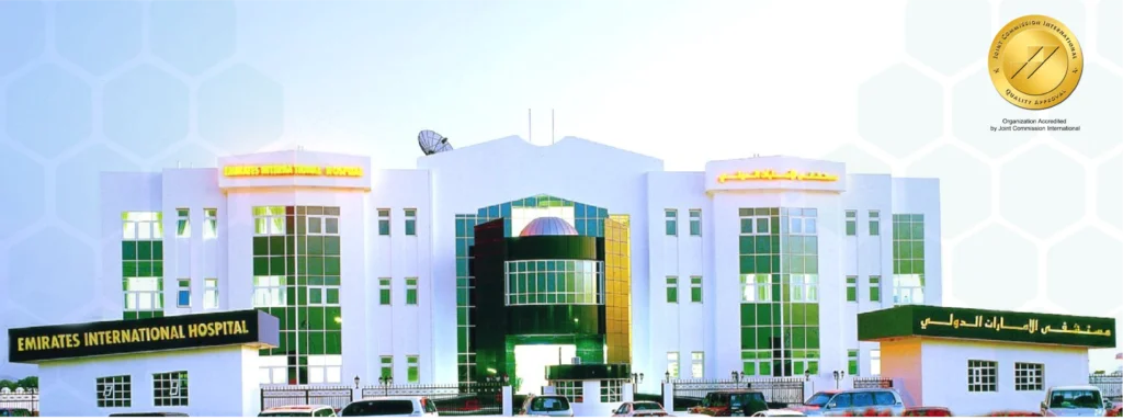 Emirates Hospital